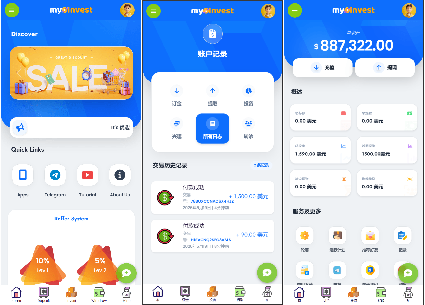 1780230697230168.png 多语言自定义产品系统/企鹅养殖投资返利/一键安装