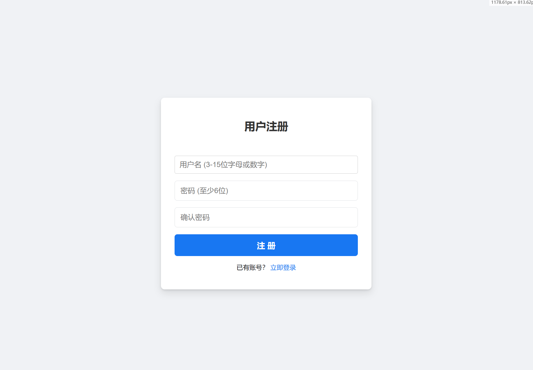 1762200808976190.png 抖音很火的多弹窗系统源码 多用户版 附教程