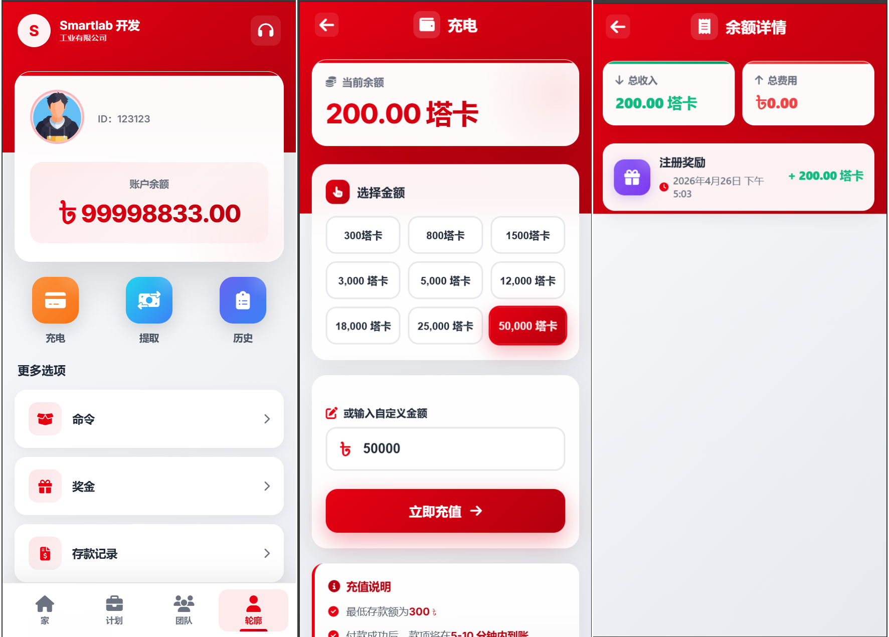 1777370702784314.png 海外汽车电气投资理财源码/三级分销/可自定义产品