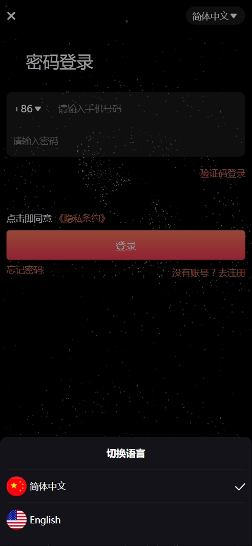 【亲测】修复版NAP蜂池多语言算力矿机租赁投资理财源码/FIL线性释放+im即时通讯+质押理财/前端uniapp纯源码+后端PHP-wukongymw.com-悟空源码网 【亲测】修复版NAP蜂池多语言算力矿机租赁投资理财源码/FIL线性释放+im即时通讯+质押理财/前端uniapp纯源码+后端PHP