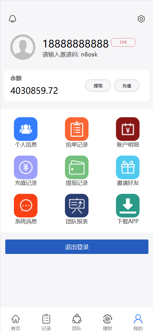 【亲测】4语言亚马逊海外刷单抢单源码/前端html+后端php-wukongymw.com-悟空源码网 4语言亚马逊海外刷单抢单源码/前端html+后端php