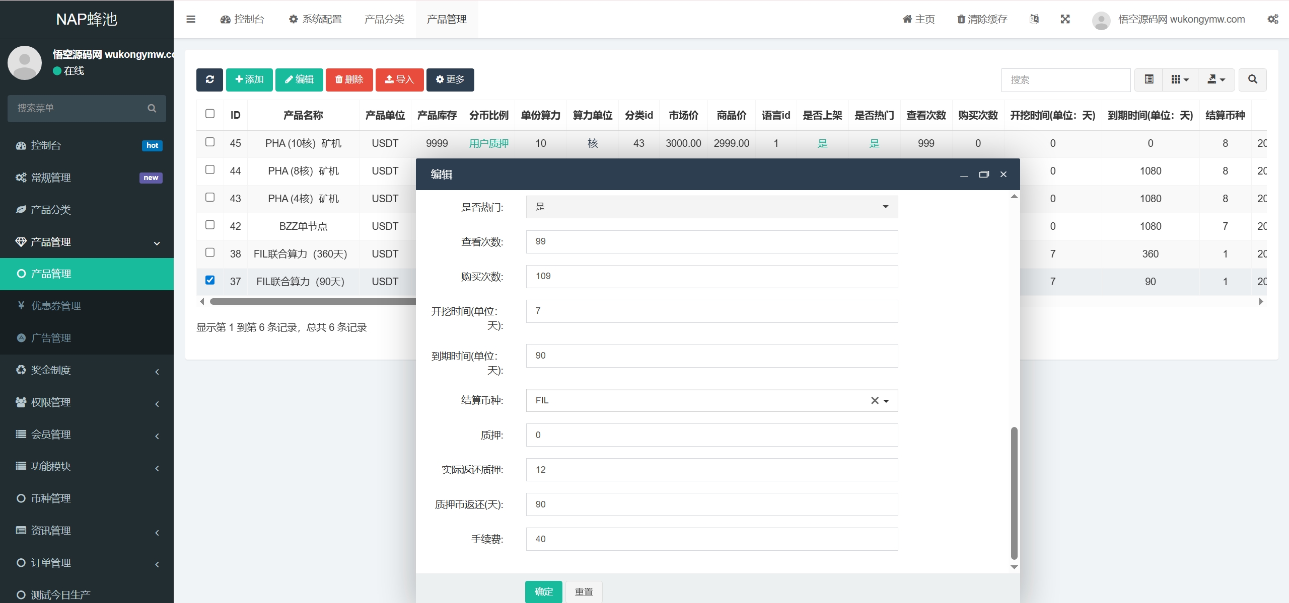 【亲测】修复版NAP蜂池多语言算力矿机租赁投资理财源码/FIL线性释放+im即时通讯+质押理财/前端uniapp纯源码+后端PHP-wukongymw.com-悟空源码网 【亲测】修复版NAP蜂池多语言算力矿机租赁投资理财源码/FIL线性释放+im即时通讯+质押理财/前端uniapp纯源码+后端PHP