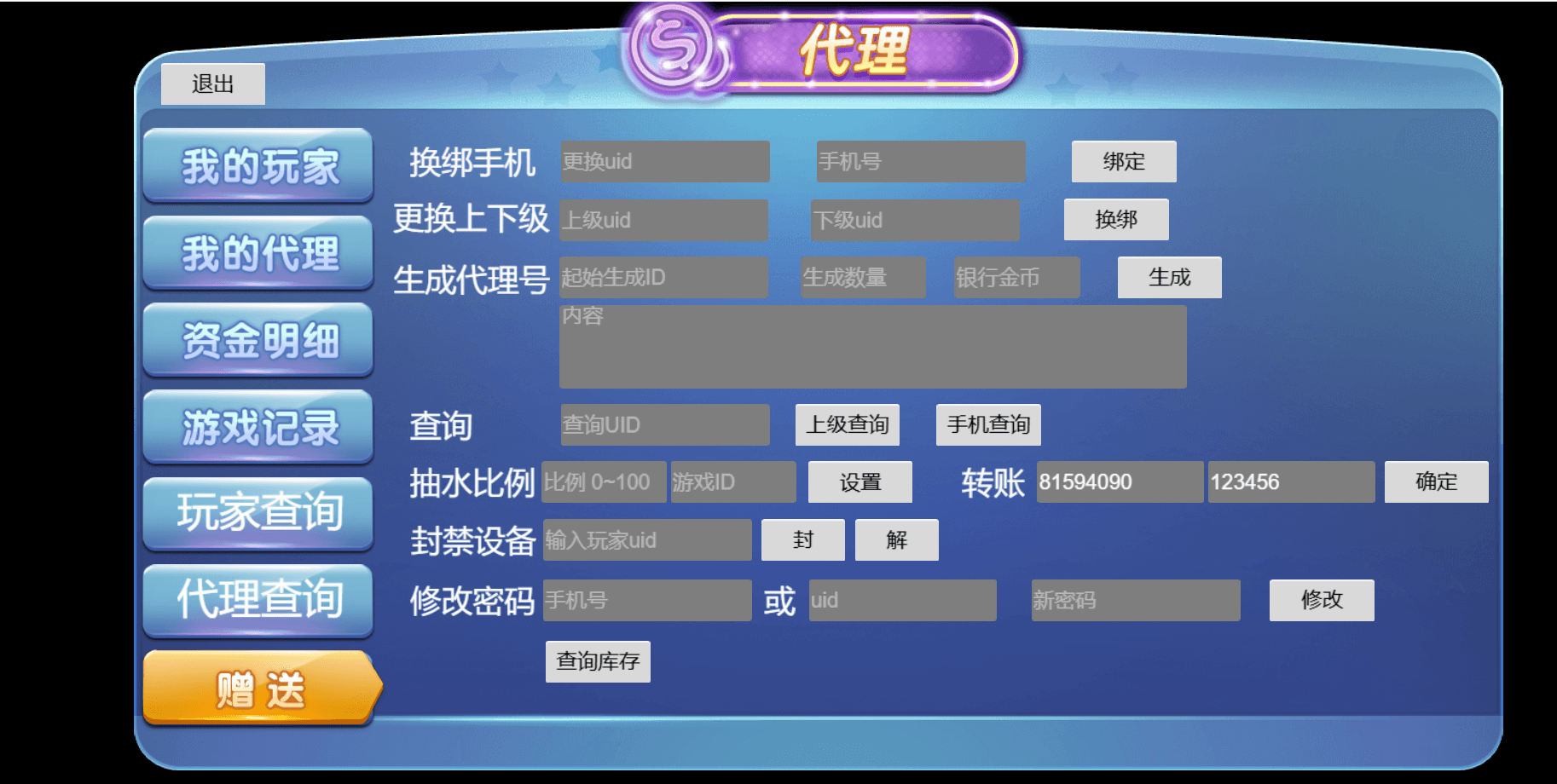 【未测试】全开源KGames紫色UI电玩城源码/视频搭建教程+宝塔安装教程+点控和库存控制