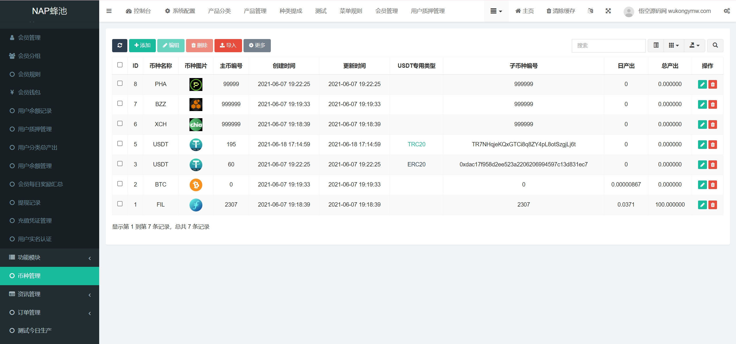 【亲测】修复版NAP蜂池多语言算力矿机租赁投资理财源码/FIL线性释放+im即时通讯+质押理财/前端uniapp纯源码+后端PHP-wukongymw.com-悟空源码网 【亲测】修复版NAP蜂池多语言算力矿机租赁投资理财源码/FIL线性释放+im即时通讯+质押理财/前端uniapp纯源码+后端PHP