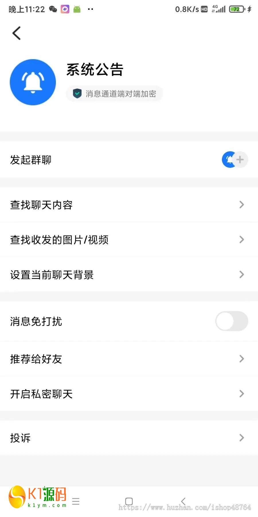 IM即时通讯仿默往APP即时通讯im源码聊天社交源码插图1 仿默往即时通讯APP即时通讯im源码聊天社交源码