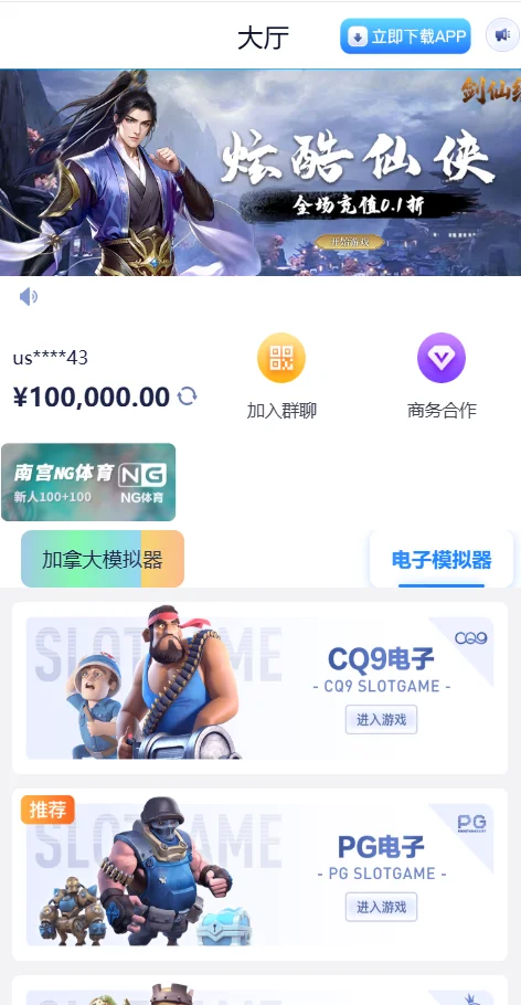 网址导航网网站源码,游戏在线试玩导航系统