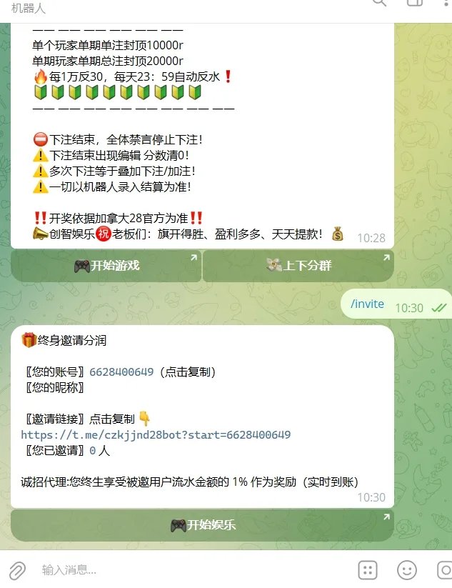 【未测试】加拿大28TG机器人源码/Telegram机器人源码/独立管理后台/带视频搭建教程-wukongymw.com-悟空源码网 加拿大28TG机器人源码/Telegram机器人源码/独立管理后台/带视频搭建教程