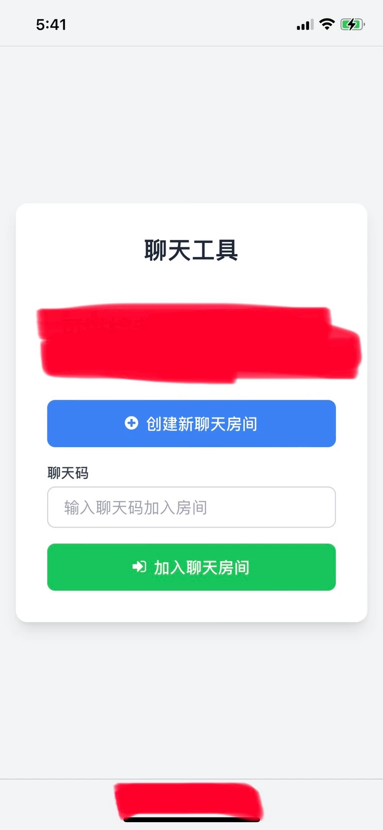 PHP网页在线聊天室源码支持群聊搭建,在线聊天 PHP网页在线聊天室源码支持群聊搭建,在线聊天