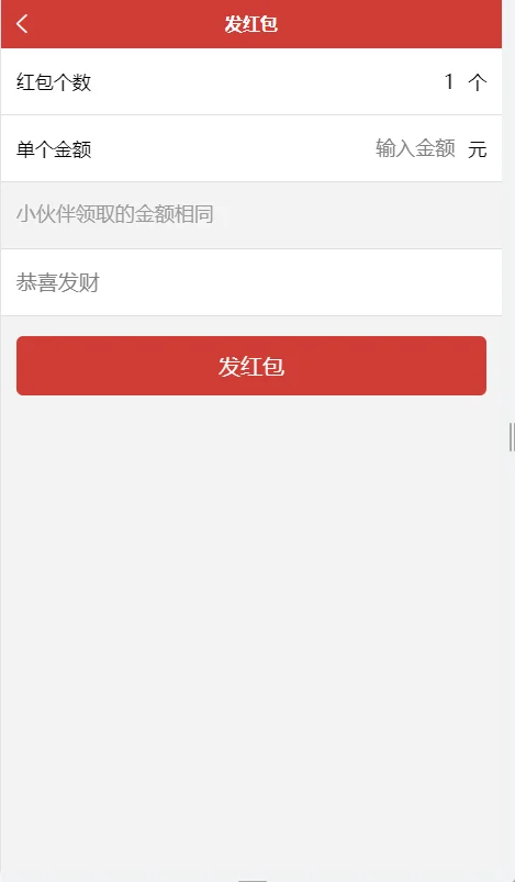 即时通信/IM/包含vue源码+视频教程-wukongymw.com-悟空源码网 火讯即时通信/IM/包含vue源码+视频教程