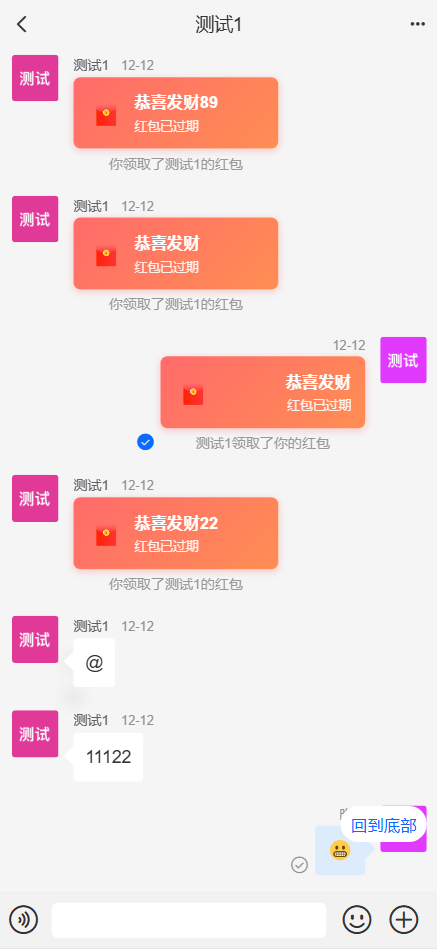 【售】江南讯IM多语言即时通讯系统/im即时通讯/im聊天/音视频通话/消息推送/前端uniapp纯源码+后端php-wukongymw.com-悟空源码网 IM多语言即时通讯系统/im即时通讯/im聊天/音视频通话/消息推送/前端uniapp纯源码+后端php