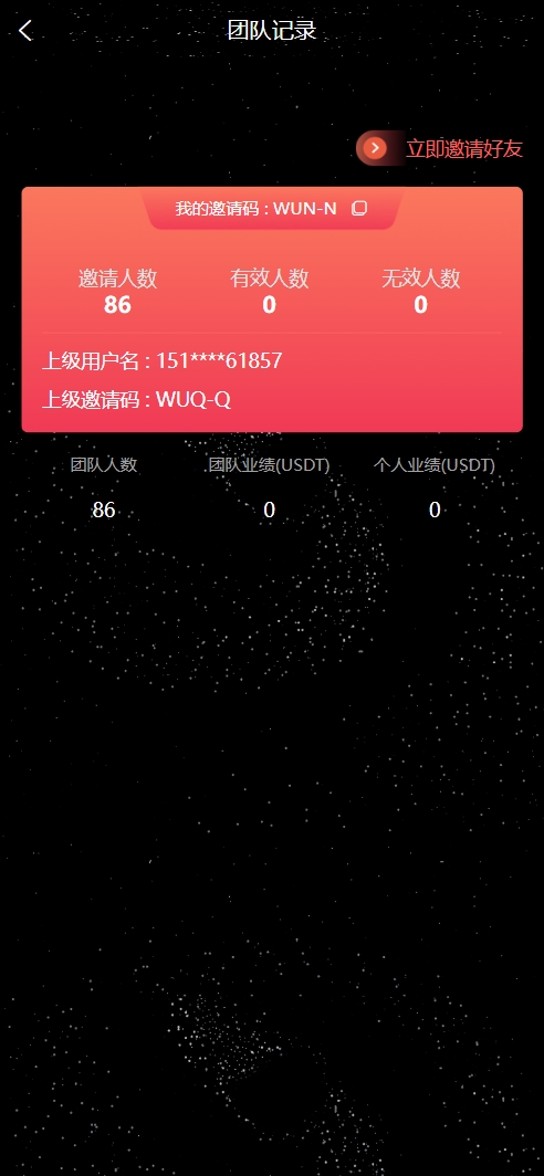 【亲测】修复版NAP蜂池多语言算力矿机租赁投资理财源码/FIL线性释放+im即时通讯+质押理财/前端uniapp纯源码+后端PHP-wukongymw.com-悟空源码网 【亲测】修复版NAP蜂池多语言算力矿机租赁投资理财源码/FIL线性释放+im即时通讯+质押理财/前端uniapp纯源码+后端PHP