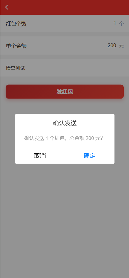 【售】江南讯IM多语言即时通讯系统/im即时通讯/im聊天/音视频通话/消息推送/前端uniapp纯源码+后端php-wukongymw.com-悟空源码网 IM多语言即时通讯系统/im即时通讯/im聊天/音视频通话/消息推送/前端uniapp纯源码+后端php