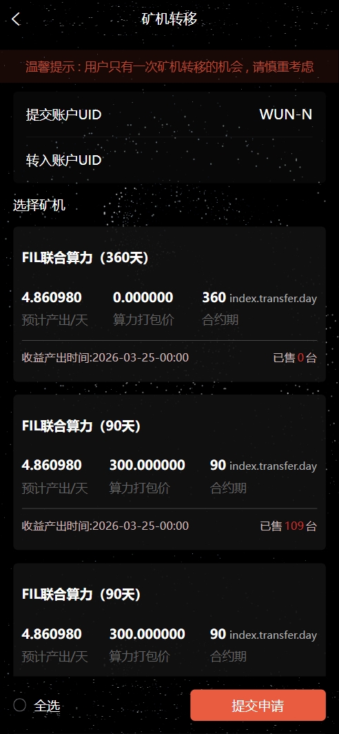 【亲测】修复版NAP蜂池多语言算力矿机租赁投资理财源码/FIL线性释放+im即时通讯+质押理财/前端uniapp纯源码+后端PHP-wukongymw.com-悟空源码网 【亲测】修复版NAP蜂池多语言算力矿机租赁投资理财源码/FIL线性释放+im即时通讯+质押理财/前端uniapp纯源码+后端PHP