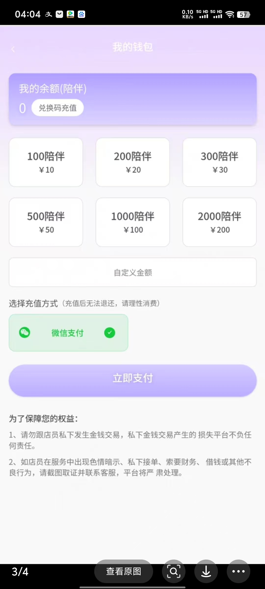 陪聊系统搭建教程+源码以及变现思路 陪聊系统搭建教程+源码以及变现思路