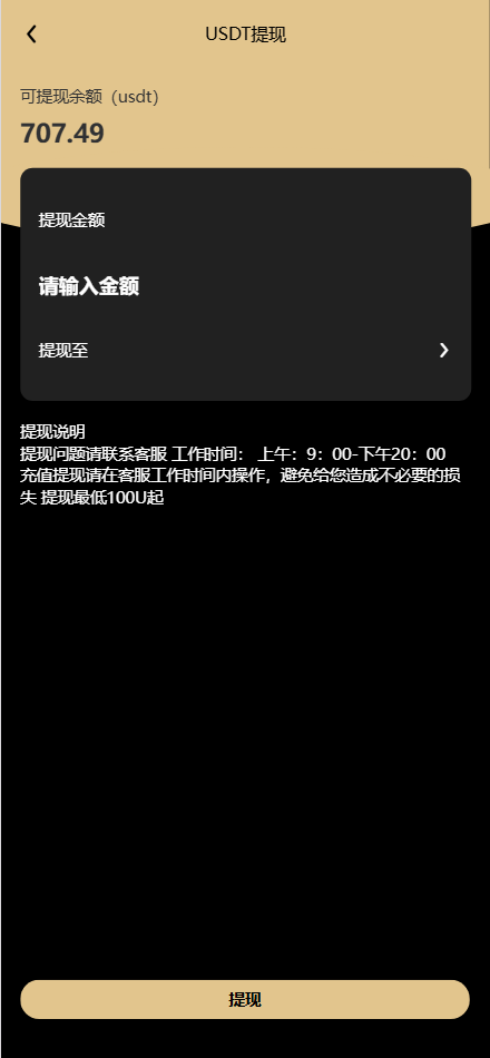 【亲测】Fidelity充电桩AI量化投资理财源码/前端uniapp纯源码+后端PHP-wukongymw.com-悟空源码网 Fidelity充电桩AI量化投资理财源码/前端uniapp纯源码+后端PHP