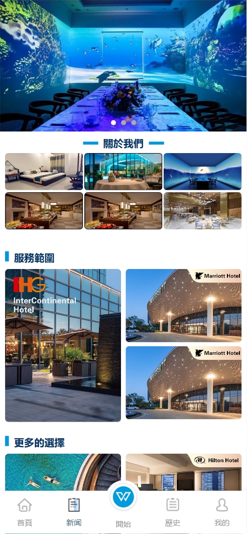 【亲测】HYATT多语言酒店刷单投资理财/刷单抢单投资理财源码/前端uniapp纯源码+后端php-wukongymw.com-悟空源码网 【亲测】HYATT多语言酒店刷单投资理财/刷单抢单投资理财源码/前端uniapp纯源码+后端php