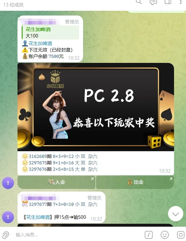 【未测试】加拿大28TG机器人源码/Telegram机器人源码/独立管理后台/带视频搭建教程-wukongymw.com-悟空源码网 加拿大28TG机器人源码/Telegram机器人源码/独立管理后台/带视频搭建教程