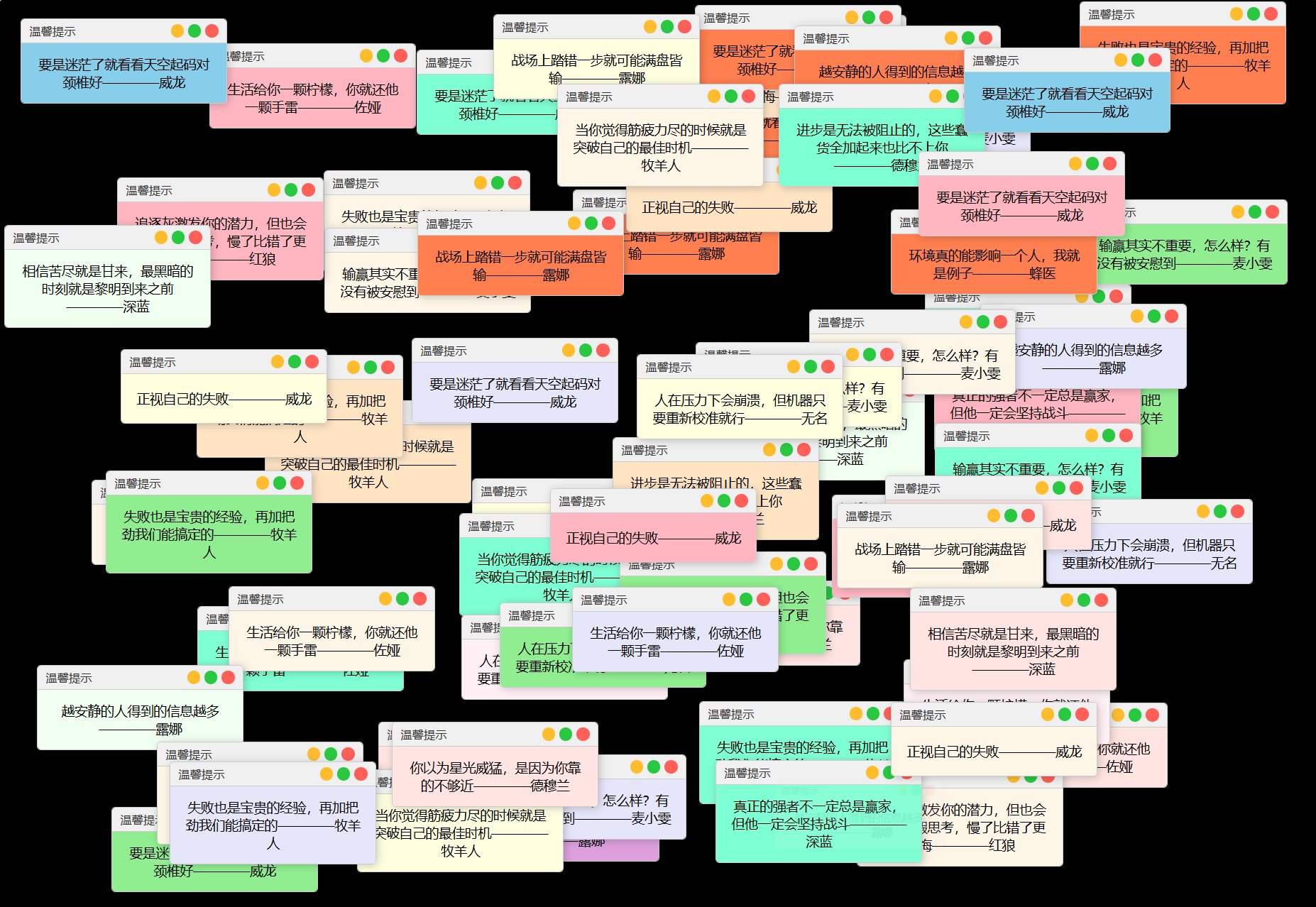 1762200789799442.png 抖音很火的多弹窗系统源码 多用户版 附教程