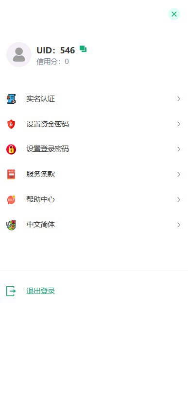 java交易所,多语言,外汇,黄金,区块链,dapp类型的,支持授权,划转,挖矿 java交易所,多语言,外汇,黄金,区块链,dapp类型的,支持授权,划转,挖矿