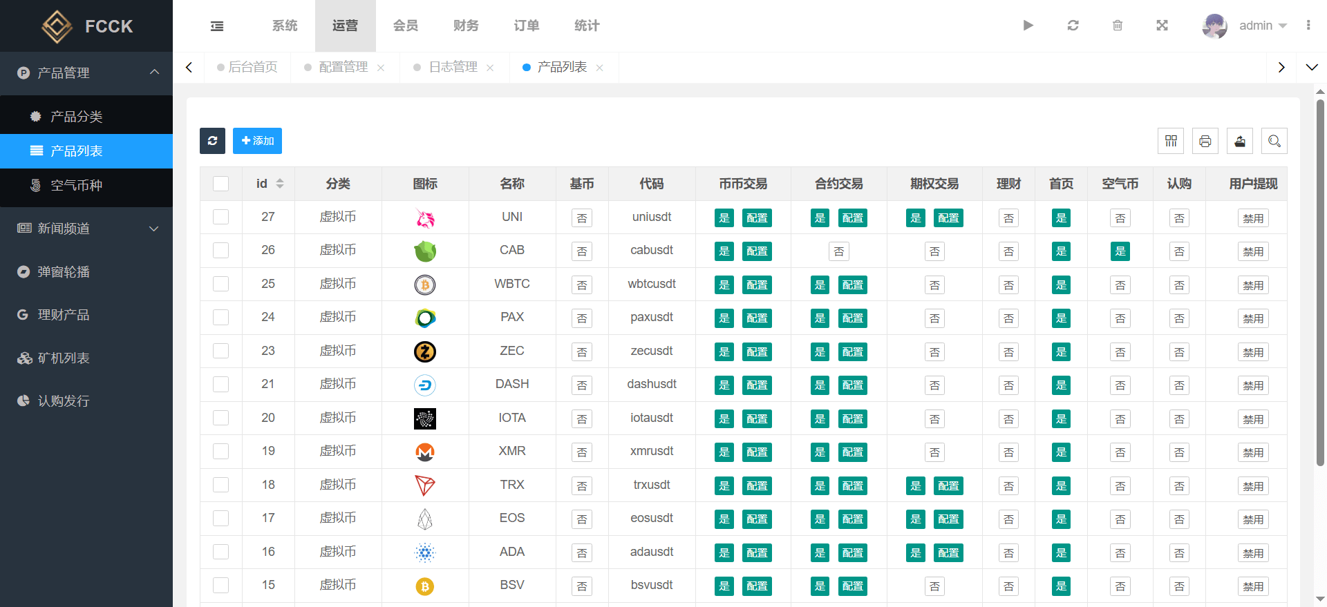 1776613165357048.png 多语言交易所源码/币币交易+期权交易+永续合约+Defi借贷+新币申购+矿机理财/前端uniapp纯源码+后端php