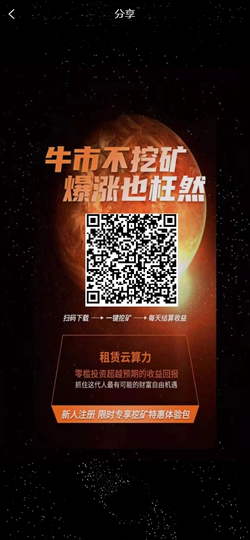 【亲测】修复版NAP蜂池多语言算力矿机租赁投资理财源码/FIL线性释放+im即时通讯+质押理财/前端uniapp纯源码+后端PHP-wukongymw.com-悟空源码网 【亲测】修复版NAP蜂池多语言算力矿机租赁投资理财源码/FIL线性释放+im即时通讯+质押理财/前端uniapp纯源码+后端PHP