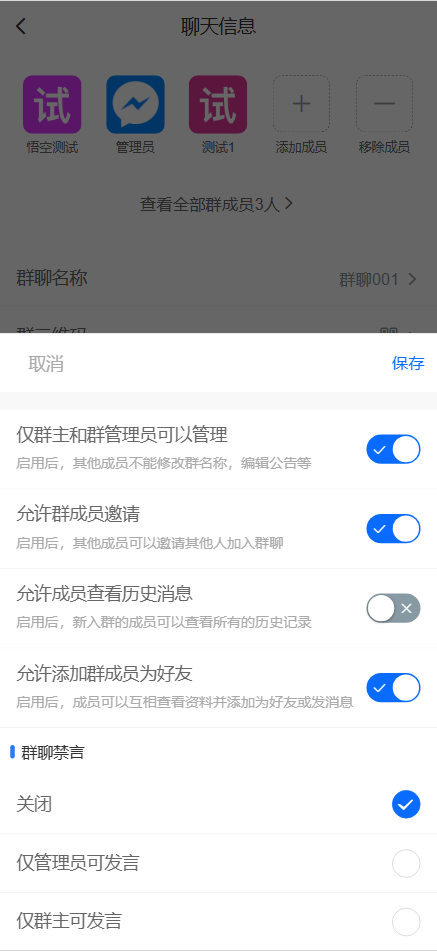 【售】江南讯IM多语言即时通讯系统/im即时通讯/im聊天/音视频通话/消息推送/前端uniapp纯源码+后端php-wukongymw.com-悟空源码网 IM多语言即时通讯系统/im即时通讯/im聊天/音视频通话/消息推送/前端uniapp纯源码+后端php