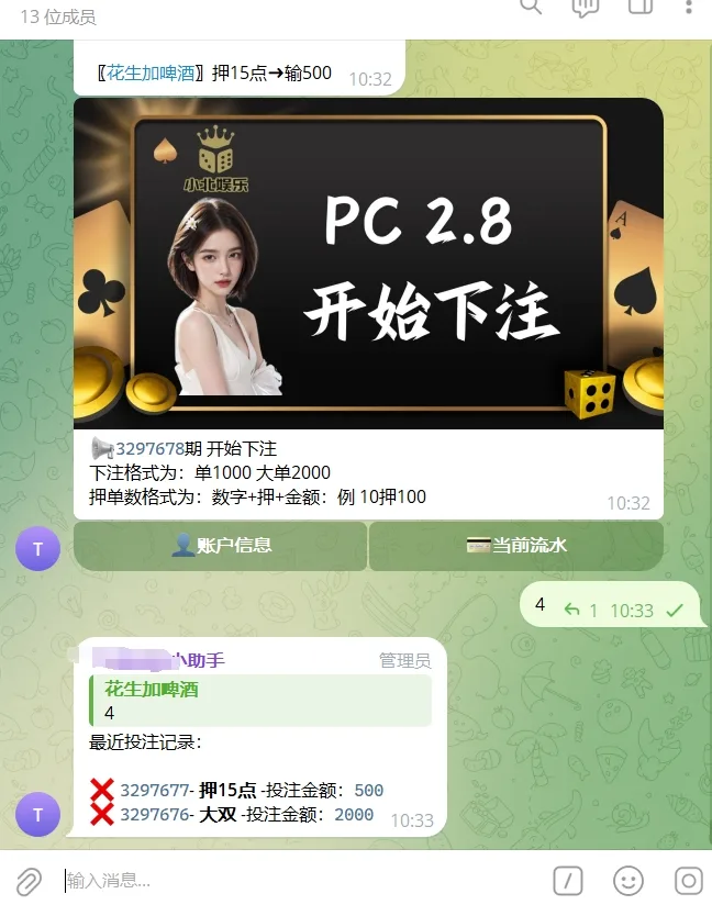 【未测试】加拿大28TG机器人源码/Telegram机器人源码/独立管理后台/带视频搭建教程-wukongymw.com-悟空源码网 加拿大28TG机器人源码/Telegram机器人源码/独立管理后台/带视频搭建教程