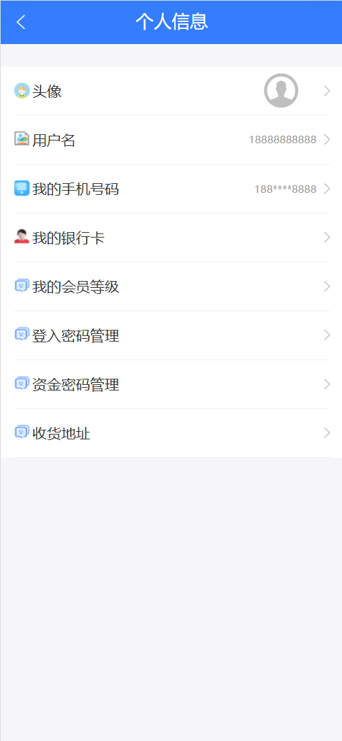 【亲测】4语言亚马逊海外刷单抢单源码/前端html+后端php-wukongymw.com-悟空源码网 4语言亚马逊海外刷单抢单源码/前端html+后端php