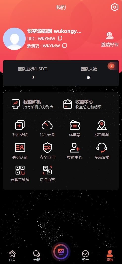 【亲测】修复版NAP蜂池多语言算力矿机租赁投资理财源码/FIL线性释放+im即时通讯+质押理财/前端uniapp纯源码+后端PHP-wukongymw.com-悟空源码网 【亲测】修复版NAP蜂池多语言算力矿机租赁投资理财源码/FIL线性释放+im即时通讯+质押理财/前端uniapp纯源码+后端PHP