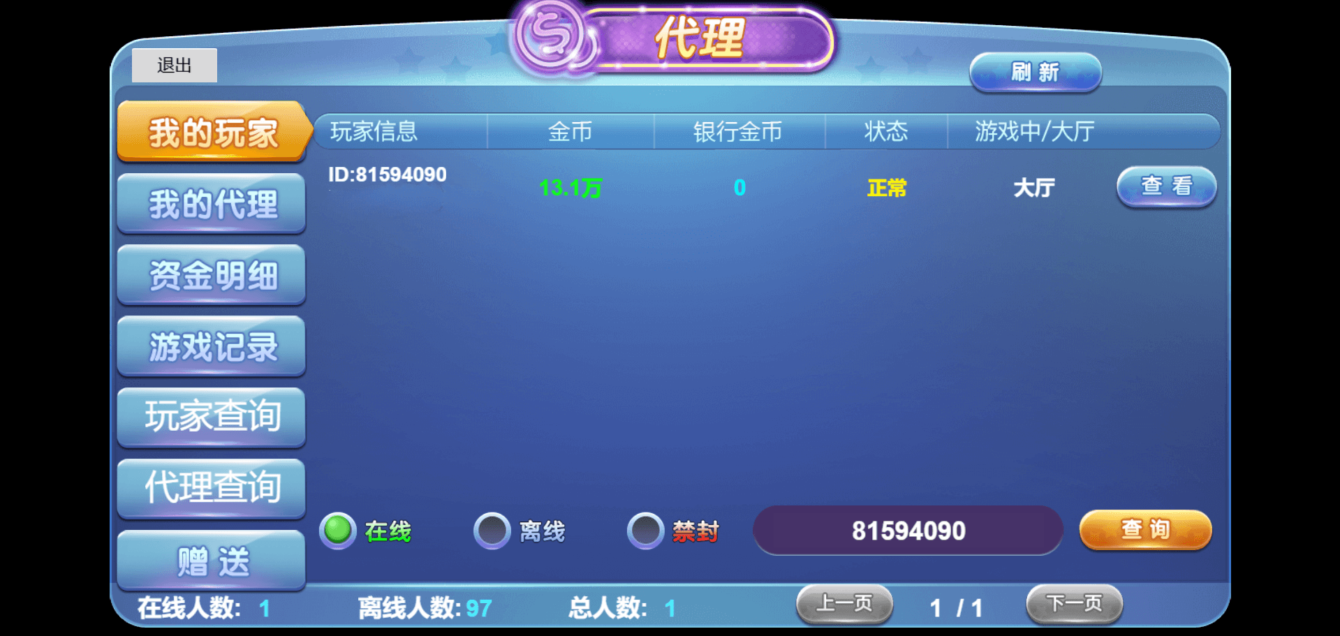 【未测试】全开源KGames紫色UI电玩城源码/视频搭建教程+宝塔安装教程+点控和库存控制