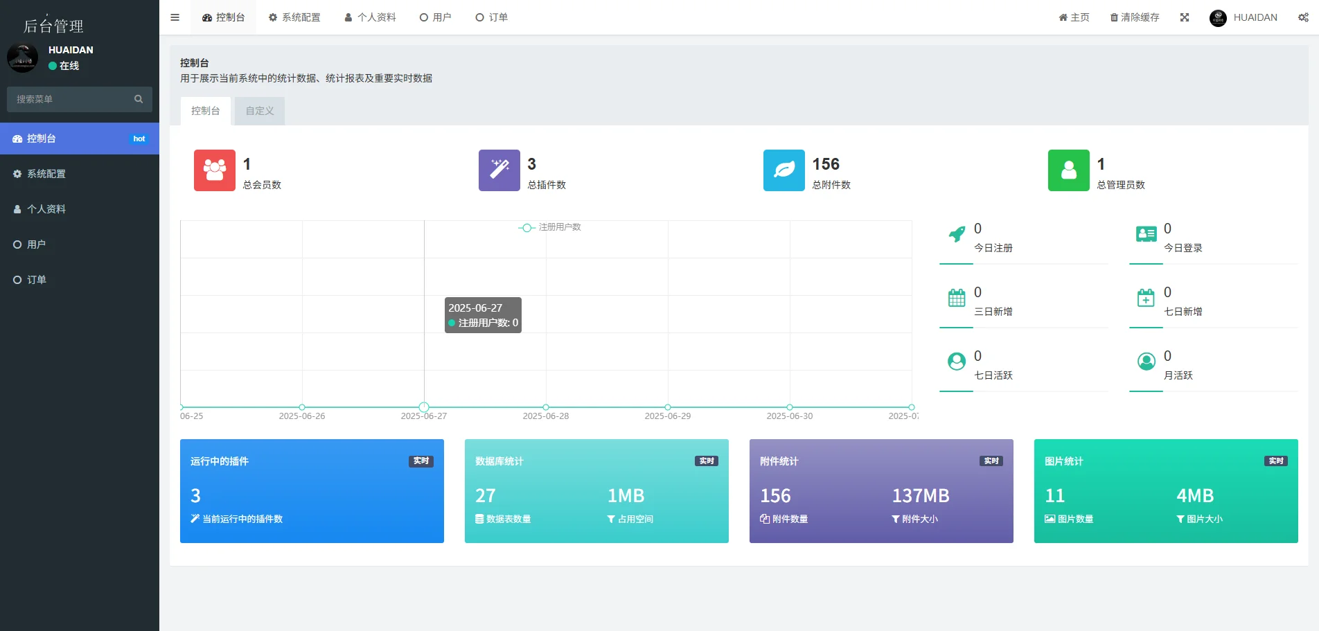 PHP精准查全国个人企业司法涉诉涉案背调查询全开源源码-5 全国个人企业司法涉诉涉案背调查询系统源码
