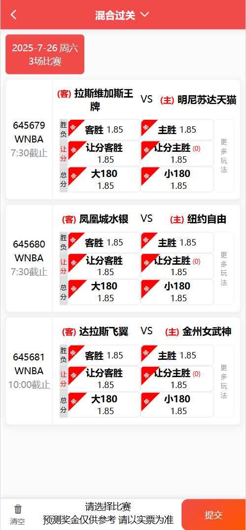 【亲测】好运兔助手体育彩票门店专用源码/竞彩足球+竞彩篮球+合买+跟单/前端uniapp纯源码+后端php-wukongymw.com-悟空源码网 好运兔助手体育彩票门店专用源码/竞彩足球+竞彩篮球+合买+跟单/前端uniapp纯源码+后端php