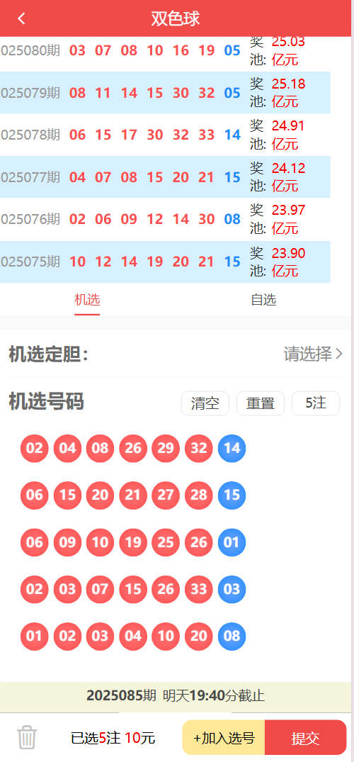 【亲测】好运兔助手体育彩票门店专用源码/竞彩足球+竞彩篮球+合买+跟单/前端uniapp纯源码+后端php-wukongymw.com-悟空源码网 好运兔助手体育彩票门店专用源码/竞彩足球+竞彩篮球+合买+跟单/前端uniapp纯源码+后端php