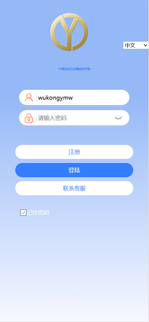 【亲测】4语言亚马逊海外刷单抢单源码/前端html+后端php-wukongymw.com-悟空源码网 4语言亚马逊海外刷单抢单源码/前端html+后端php