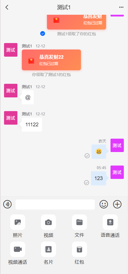 【售】江南讯IM多语言即时通讯系统/im即时通讯/im聊天/音视频通话/消息推送/前端uniapp纯源码+后端php-wukongymw.com-悟空源码网 IM多语言即时通讯系统/im即时通讯/im聊天/音视频通话/消息推送/前端uniapp纯源码+后端php