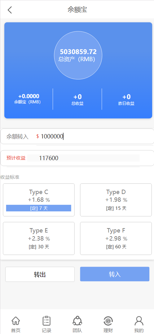 【亲测】4语言亚马逊海外刷单抢单源码/前端html+后端php-wukongymw.com-悟空源码网 4语言亚马逊海外刷单抢单源码/前端html+后端php