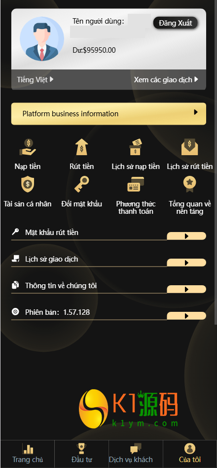 二开版国泰君安证券多语言微盘微交易所源码/前端html+后端PHP插图4 二开版国泰君安证券多语言微盘微交易所源码/前端html+后端PHP