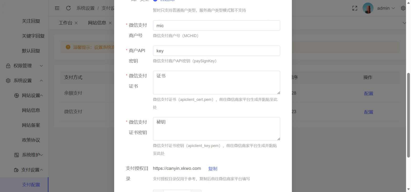 1765215022761144.jpg 工商年报申报系统源码 个体工商户年报注销H5搭建源码