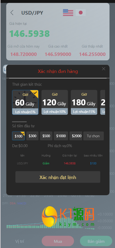 二开版国泰君安证券多语言微盘微交易所源码/前端html+后端PHP插图7 二开版国泰君安证券多语言微盘微交易所源码/前端html+后端PHP