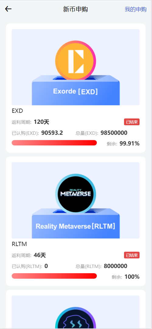 【亲测】Phemex多语言交易所源码/期权交易+合约交易+新币申购+锁仓挖矿+平台币发行+K线行情控制/前端uniapp编译后+后端PHP-wukongymw.com-悟空源码网 Phemex多语言交易所源码/期权交易+合约交易+新币申购+锁仓挖矿+平台币发行+K线行情控制/前端uniapp编译后+后端PHP