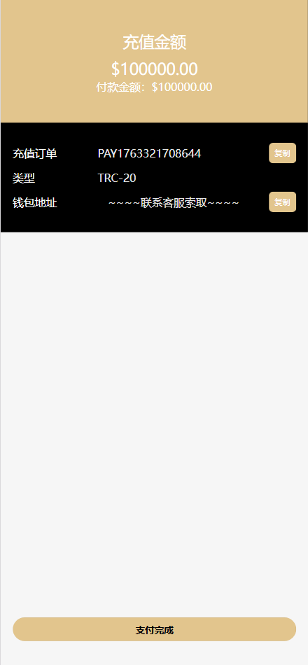 【亲测】Fidelity充电桩AI量化投资理财源码/前端uniapp纯源码+后端PHP-wukongymw.com-悟空源码网 Fidelity充电桩AI量化投资理财源码/前端uniapp纯源码+后端PHP