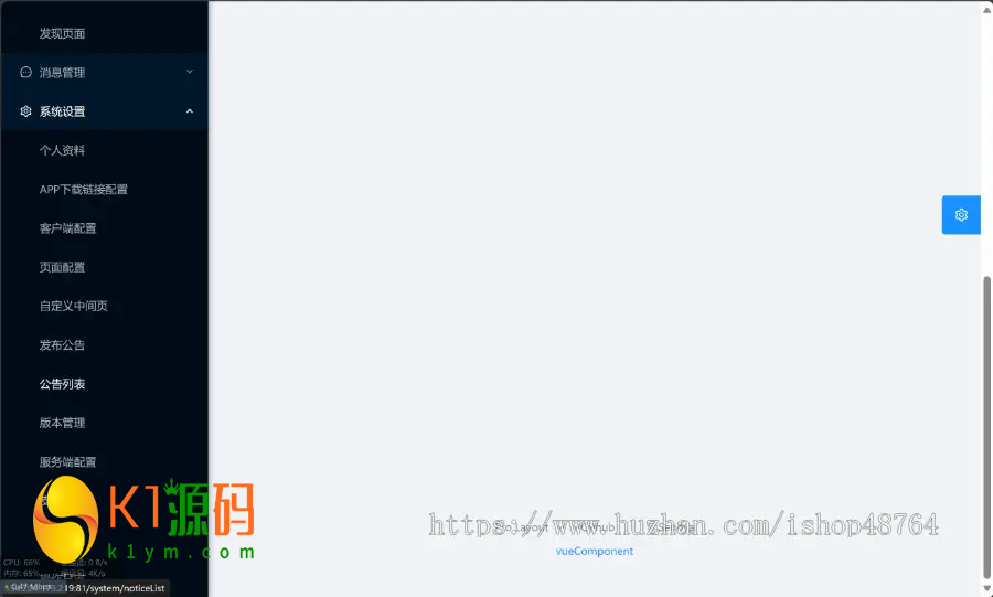 IM即时通讯仿默往APP即时通讯im源码聊天社交源码插图6 仿默往即时通讯APP即时通讯im源码聊天社交源码