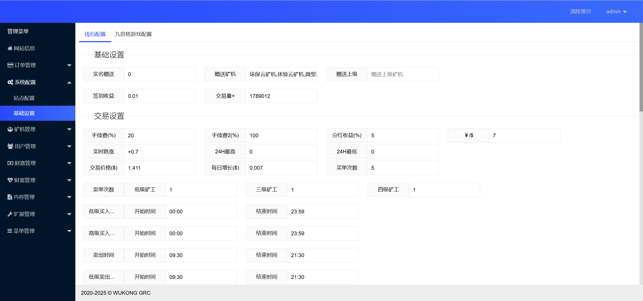 【亲测】WUKONG GRT云矿机算力挖矿投资理财源码/区块链虚拟币投资理财源码/前端html+后端php-wukongymw.com-悟空源码网 GRT云矿机算力挖矿投资理财源码/区块链虚拟币投资理财源码/前端html+后端php