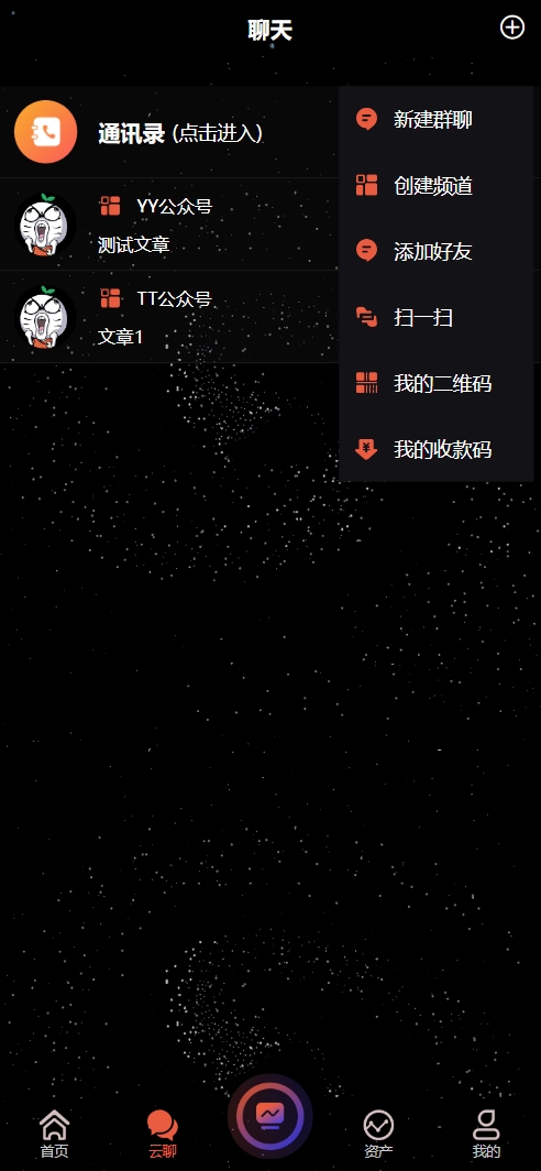 【亲测】修复版NAP蜂池多语言算力矿机租赁投资理财源码/FIL线性释放+im即时通讯+质押理财/前端uniapp纯源码+后端PHP-wukongymw.com-悟空源码网 【亲测】修复版NAP蜂池多语言算力矿机租赁投资理财源码/FIL线性释放+im即时通讯+质押理财/前端uniapp纯源码+后端PHP